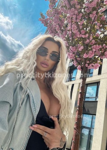 АЛЁНА, Г. Белая Калитва