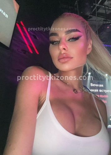 Алсу, Г. Белая Калитва