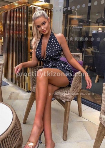 НАТАША, Г. Белая Калитва