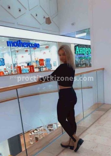 Uliay, Г. Белая Калитва